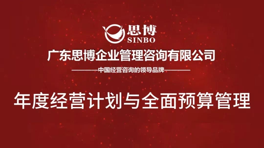 華為告訴你，企業(yè)為什么要請(qǐng)咨詢公司?